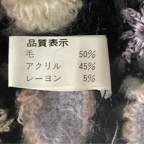 RARE‼️ Crochet Cardigan Mohair Black Floral Button Down , by Flame Size L - Picture 15 of 16